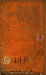 富川县志  1（ PDF版）