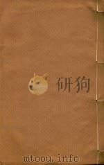 广州府志  2（ PDF版）