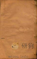 广州府志  3（ PDF版）