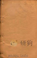 广州府志  4（ PDF版）