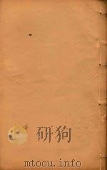 广州府志  10（ PDF版）