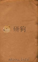 广州府志  12（ PDF版）