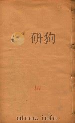 广州府志  14（ PDF版）
