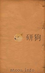 广州府志  16（ PDF版）
