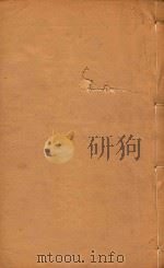 广州府志 17 PDF电子版封面 史澄等主编