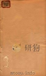 广州府志 18 PDF电子版封面 史澄等主编