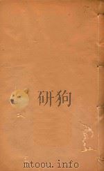 广州府志  19（ PDF版）