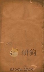 广州府志  20（ PDF版）