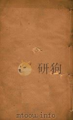 广州府志  21（ PDF版）