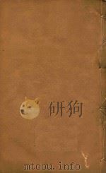 广州府志  22（ PDF版）