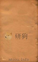 广州府志  23（ PDF版）