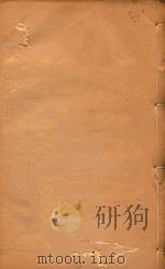 广州府志 25 PDF电子版封面 史澄等主编