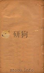 广州府志  26（ PDF版）