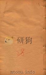 广州府志  28（ PDF版）