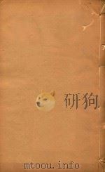 广州府志  30（ PDF版）