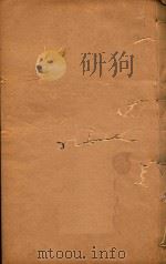 广州府志 31 PDF电子版封面 史澄等主编