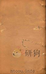 广州府志  32（ PDF版）
