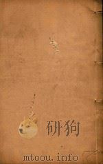 广州府志  35（ PDF版）