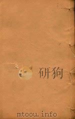 广州府志 38 PDF电子版封面 史澄等主编