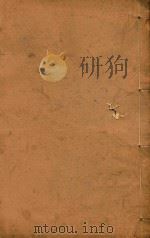 广州府志  39（ PDF版）