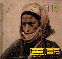 画廊  1984年  第1期（1985 PDF版）