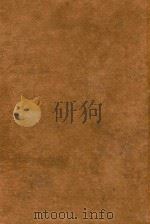 艺林名著丛刊  仿古字版（1935 PDF版）