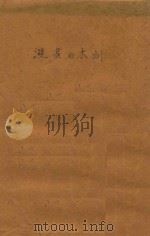 漫画与木刻（ PDF版）