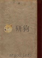 苏联木刻（1947 PDF版）