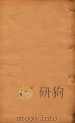 广州府志 42 PDF电子版封面 史澄等主编