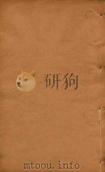 广州府志  45（ PDF版）
