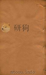 广州府志  47（ PDF版）