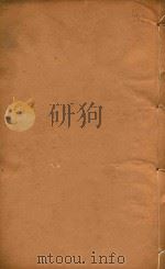 广州府志  50（ PDF版）