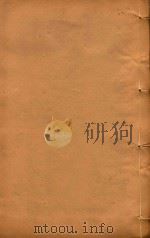 广州府志 51 PDF电子版封面 史澄等主编