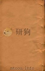 广州府志  53（ PDF版）
