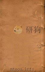 广州府志  59（ PDF版）