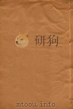 新会县志  12（ PDF版）