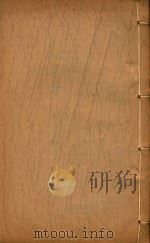 三水县志 6 PDF电子版封面 李友榕等主编