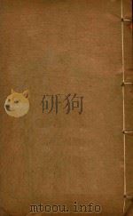 三水县志  8（ PDF版）