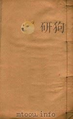 琼山县志  3（1911 PDF版）