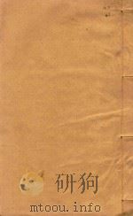 琼山县志  10（1911 PDF版）