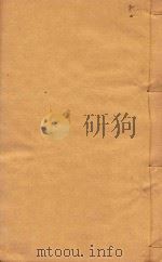 琼山县志  12（1911 PDF版）
