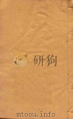 琼山县志  14（1911 PDF版）