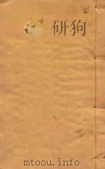 琼山县志  17（1911 PDF版）