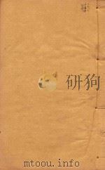 琼山县志  20（1911 PDF版）