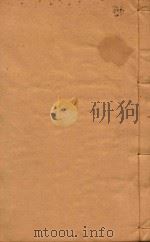 琼山县志  21（1911 PDF版）