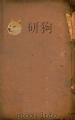 琼州府志  1（ PDF版）