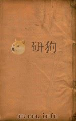 琼州府志 2 PDF电子版封面 张岳松编