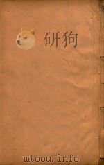 琼州府志  4（ PDF版）