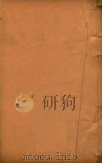琼州府志  8（ PDF版）