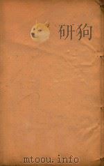 琼州府志  9（ PDF版）